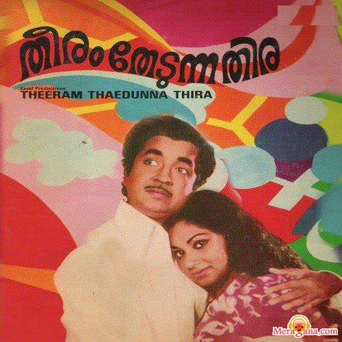 Poster of Theeram Thedunna Thira (1983)